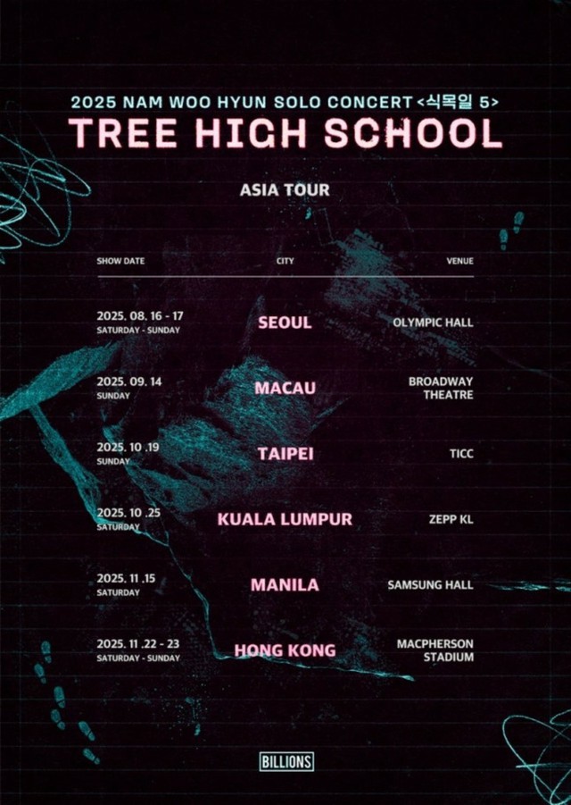INFINITE」ウヒョン、マカオ・台北などでソロアジアツアー開催確定 | K