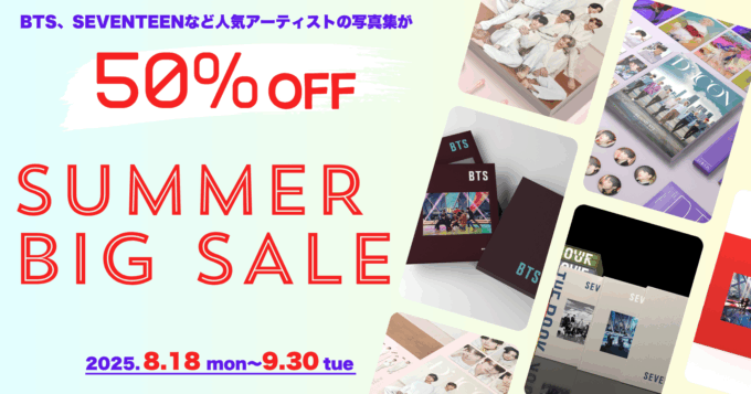 BTS BIGBANG 75点まとめ売り 追加特典付きで50%オフ！】BTS・SEVENTEENなどの写真集＆Blu-ray