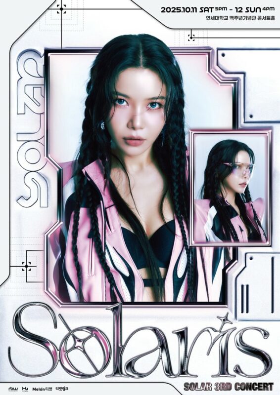MAMAMOO」ソラ、10月に単独コンサート開催…宇宙船キャプテンに