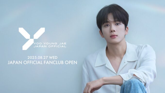 韓国ボーイズグループB.A.P.出身 YOO YOUNG JAE(ユ・ヨンジェ