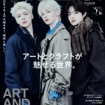 水川あさみ、&TEAMのEJ、JO、MAKIが表紙に登場！フィガロジャポン11月号「アートとクラフトが魅せる世界。」は9月20日（土）発売。