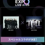 11月3日（月・祝）開催　MUSIC EXPO LIVE 2025 BE:FIRST×ENHYPENのSPコラボが決定！