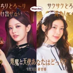 ハーゲンダッツ 新WEBムービー 「悪魔のささやき」篇、「天使のおさそい」篇　9月30日（火）より公開　待望の日本デビューを果たした人気K-POPガールグループ「ILLIT」
