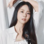 Han Seung Yeon（ハン・スンヨン KARA）、JAPAN 1st EP 「I・恋」リリース決定！さらに、発売に先駆けショーケースの開催が決定！