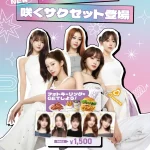 マムズタッチ×LE SSERAFIM、原宿2号店オープン記念特別企画！ ～ソラド原宿店オープン記念「NEW咲くサクセット」発売～