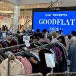 【情報】日本初！韓国古着専門店「GOODFLAT-KOREA-」がついに日本全国ツアー開催！