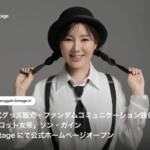 b.stage、「トロット女帝」ソン・ガインの公式ホームページを開設…公式MD販売・ファンダムコミュニケーション強化