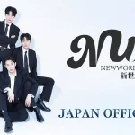新世界（NEW WORLD）公式ファンクラブを開設！9月公演に新規会員を無料招待、さらに11月ハロウィンコンサート開催へ