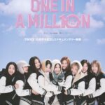 映画『ONE IN A MILL10N』デビュー以来9人で世界を魅了し続ける “唯一無二”のグループTWICE10周年を記念したドキュメンタリー映画、10月24日(金)より日本公開決定!! メインビジュアル解禁!コメントも到着!