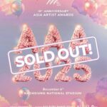 イ・ジュノ（2PM）＆チャン・ウォニョン（IVE）のMC「AAA 2025」、前売り初日20万人殺到で全席完売