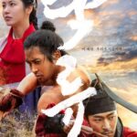 ロウン（SF9）、見たことのない野性的な魅力…新ドラマ「濁流」主人公3人ポスターを公開