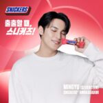 スニッカーズ、アンバサダーの「SEVENTEEN」ミンギュと一緒に“ストロベリーバー”新発売