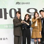 【フォト】ソン・ジュンギ＆チョン・ウヒ＆イ・ジュミョン＆ソ・ジフン、ドラマ「マイ・ユース（my youth）」の制作発表会に出席