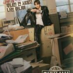 「2PM」ジュノ主演新ドラマ「テプン商事」、新ポスター＆ティーザー映像を公開…“危機の1997年”（動画あり）