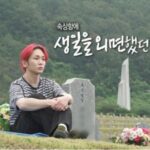 「SHINee」KEY（キー）、「シングル男のハッピーライフ」予告編で告白…“祖母の命日は僕の誕生日2～3年はケーキを見るのも嫌だった”