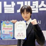 「BTOB」ソンジェ、「青年の日」広報大使に…“役に立てるよう、応援する”