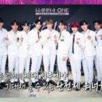 オン・ソンウ、「Wanna One」再結成の可能性について語る（ラジオスター）
