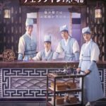 「チェックイン漢陽」DVD＆Blu-ray BOX2発売記念！ペ・イニョク、キム・ジウン、チョン・ゴンジュ、パク・ジェチャンらの青春エネルギーが詰まったビハインド映像を特別公開！