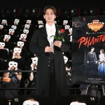 「イベントレポ」「韓国ミュージカル ON SCREEN」日本版『ファントム』で主演・エリック=ファントム役を務めた加藤和樹さんが登壇！プレミアムトークイベント付き上映会（オフィシャルレポート）