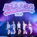 「ILLIT」、日本デビューと同時にチャート1位…人気を再立証