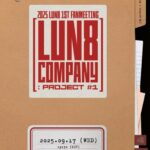 「LUN8」、デビュー2年で初の単独ファンミーティング開催へ