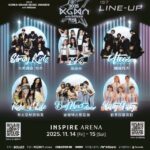 「Stray Kids」「IVE」「ATEEZ」ら、「2025 KGMA」に出演…第1弾ラインナップ公開