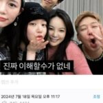 夫イ・スンギも一緒の写真…女優イ・ダイン、MCモンを公開攻撃して不快感…「1年前の写真をなんでわざわざアップするの？」
