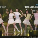 【映像レポ】初出演の「ILLIT」＆「ME:I」＆「IS:SUE」YUUKI＆「EPEX」らK-POPグループも「TGC」に登場し観客を魅了！
