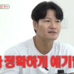 “新婚”キム・ジョングク、妻の素性を明かすか…「妻はLA出身の事業家？…すべて話すべきだね」