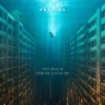 映画「大洪水」12月19日公開確定…キム・ダミとパク・ヘス出演