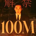 「BTS」SUGA、「Haegeum」MVが再生回数1億回突破…1億越えは3作目