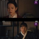 ≪韓国ドラマREVIEW≫「鬼宮（ききゅう）」１３話あらすじと撮影秘話…エンディングの親子シーンの撮影＝撮影裏話・あらすじ（動画あり）