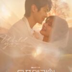 「ウジュ・メリー・ミー」チェ・ウシク＆チョン・ソミン、額にキスのウェディングフォト… 新婚ロコがやってくる