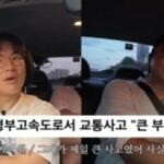 K.Will、交通事故に遭った時「遺影に落書き」？…チャン・ソンギュ「後々まで申し訳ない」＝「万里のチャン・ソンギュ」