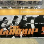 ACFM開幕…マ・ドンソクの「犯罪都市5」グローバル先行販売（BIFF）