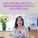 女優ソン・イェジン、「妖精ジェヒョン」出演後に謝罪？…「チョン・ジェヒョンさん、初対面で戸惑いましたよね」