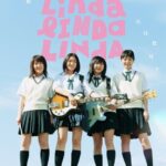 【公式】ペ・ドゥナ主演の日本映画「リンダ リンダ リンダ」4Kリマスター版、20年前の韓国公開時より観客数2倍で興行成績好調中