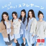 「ILLIT」、ユニクロの WEB CMに初登場！撮影メイキング映像＆インタビュー映像も公開