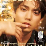 K-BEAUTY特集では、JO1、TEMPEST、ONE PACTが登場！クールでミステリアスな色気を放つ、大人の眼差し。彼の魅力にもう目が離せない！ Aぇ! group正門良規が『FINEBOYS+plus BEAUTY』vol.12 表紙に初登場！