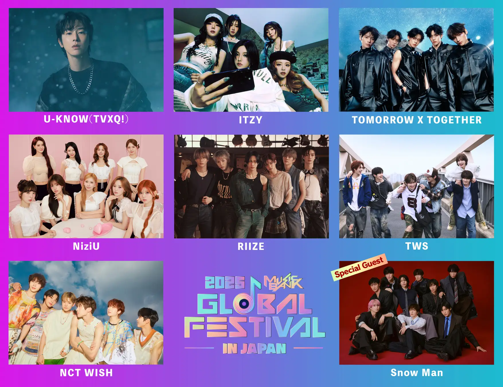 ユンホ(TVXQ!)、Stray Kids、ENHYPEN、RIIZEなど出演「2025 MUSIC BANK
