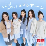 5人組ガールグループILLIT（アイリット）がユニクロ初登場！　思わず抱きしめたくなる「ふにっ、ふわっ」な「スフレヤーン」ニットを着たWEB CM公開