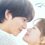 ソン・ジュンギ『マイ・ユース（My Youth）』FODのアジアドラマ部門で歴代視聴数１位を獲得！大ヒットを記念して本日９月19日（金）より第１話の緊急無料配信が決定！【フジテレビ】