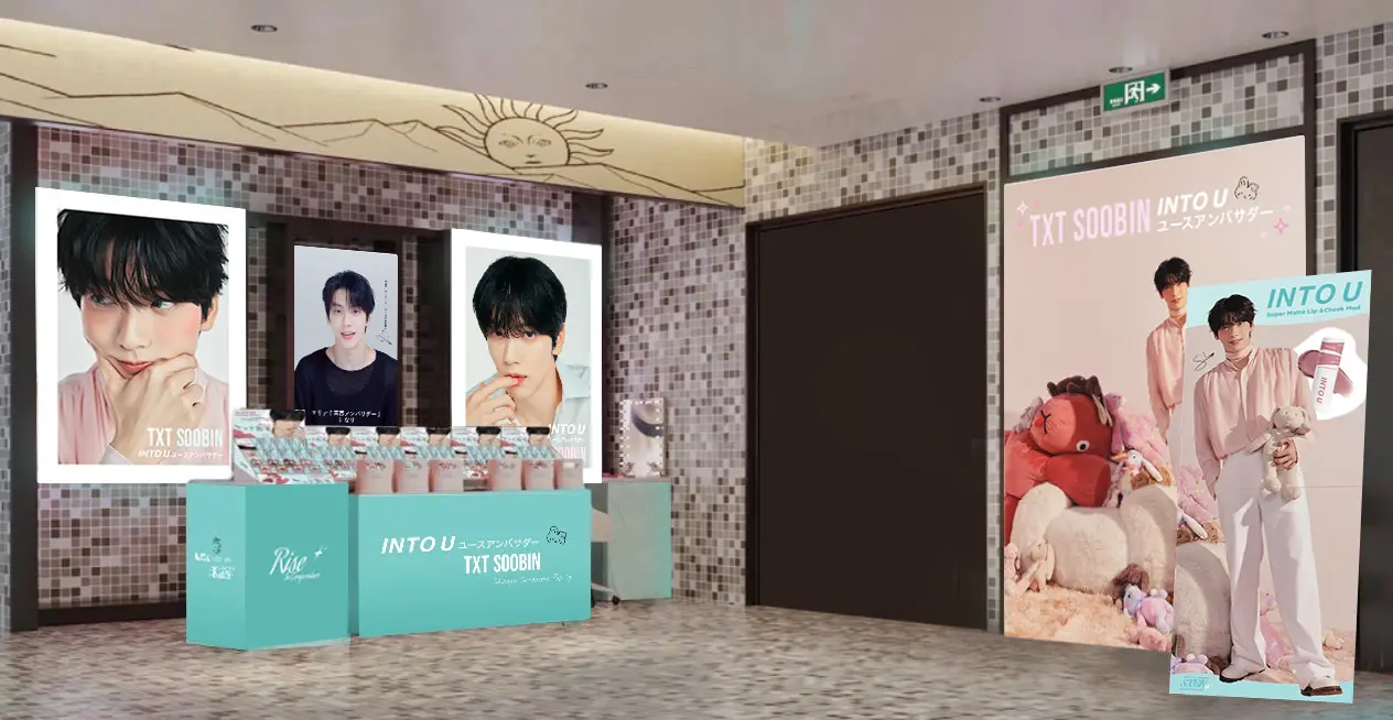soobin×intoyouコラボ　特典のみ　即発送　TXT INTO YOU TXT SOOBIN コラボセット スビン 箱有り - メルカリ