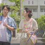 キム・ドンワン×ファン・スンオンW主演！沖縄を舞台に描かれたロードムービー『沖縄ブルーノート』が“Channel K”にて独占配信開始！