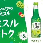 【情報】「チャミスルトクトク」が新たな装いでリニューアル！※1