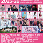 東方神起、SUPER JUNIORからRIIZE、NCT WISHなど出演！東京に続き初の福岡開催が決定！「SMTOWN LIVE 2025-26 in FUKUOKA」詳細発表！各ファンクラブ最速チケット先行受付(抽選)スタート！
