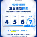 JO1・INI・ME:Iを輩出したサバイバルオーディション番組第4弾 『PRODUCE 101 JAPAN 新世界』 募集期間延長決定！世界各地からエントリー受付中！ 9月7日(日)23:59:59 募集締め切り