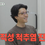 イ・ドンゴン、希少疾患の強直性脊椎炎を診断…韓国人口の1％に発生