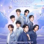 グローバルK-POPアーティスト ATEEZ（エイティーズ） の体験型展示会が本日から開催！ アリーナツアーや2ndフルアルバムのリリースを控え、日本を席巻します！