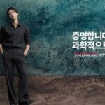 パク・ボゴム、正官庄とマスターブランド広告映像公開（動画あり）